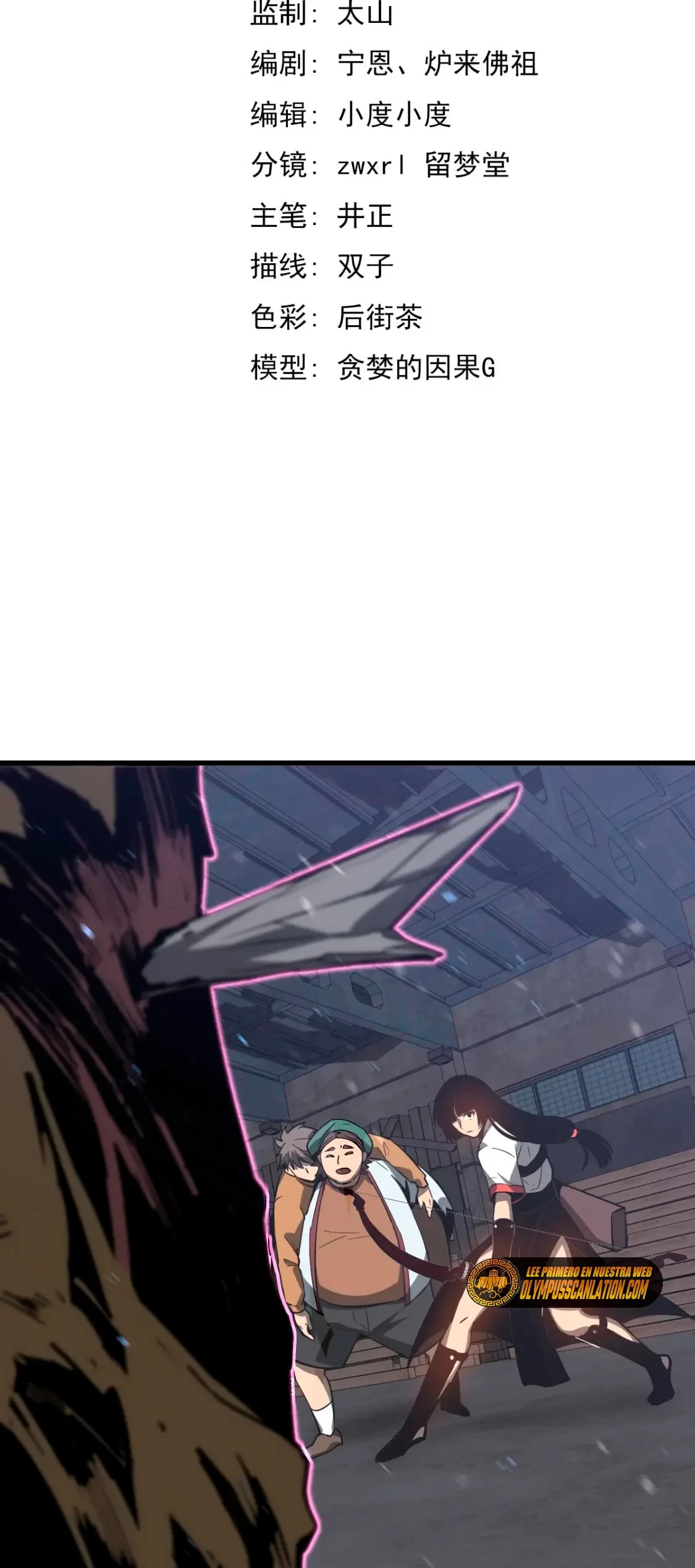  Super Evolución > Capitulo 82 > Page 41