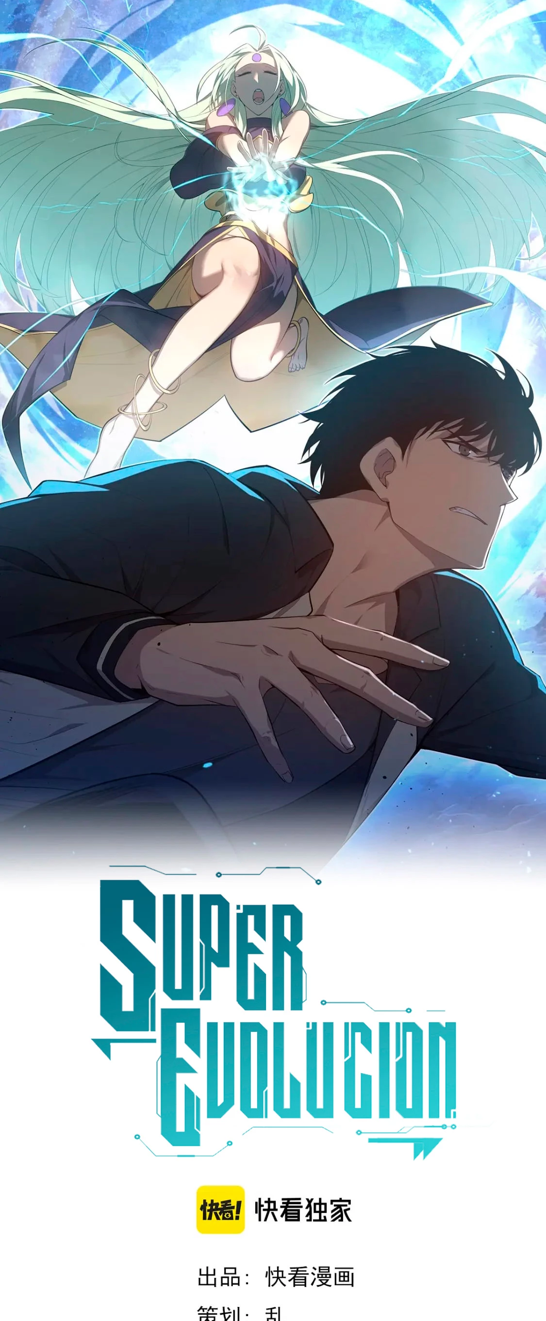  Super Evolución > Capitulo 86 > Page 31