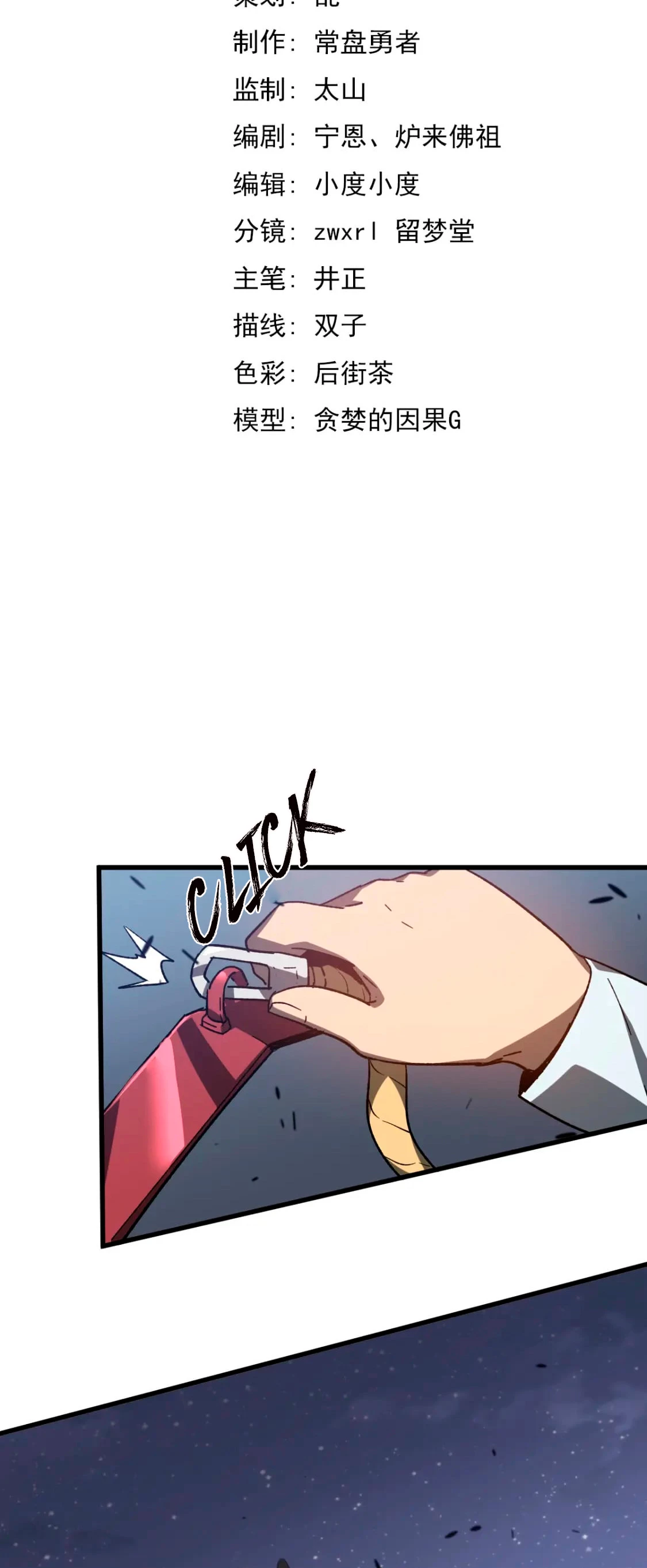  Super Evolución > Capitulo 86 > Page 41