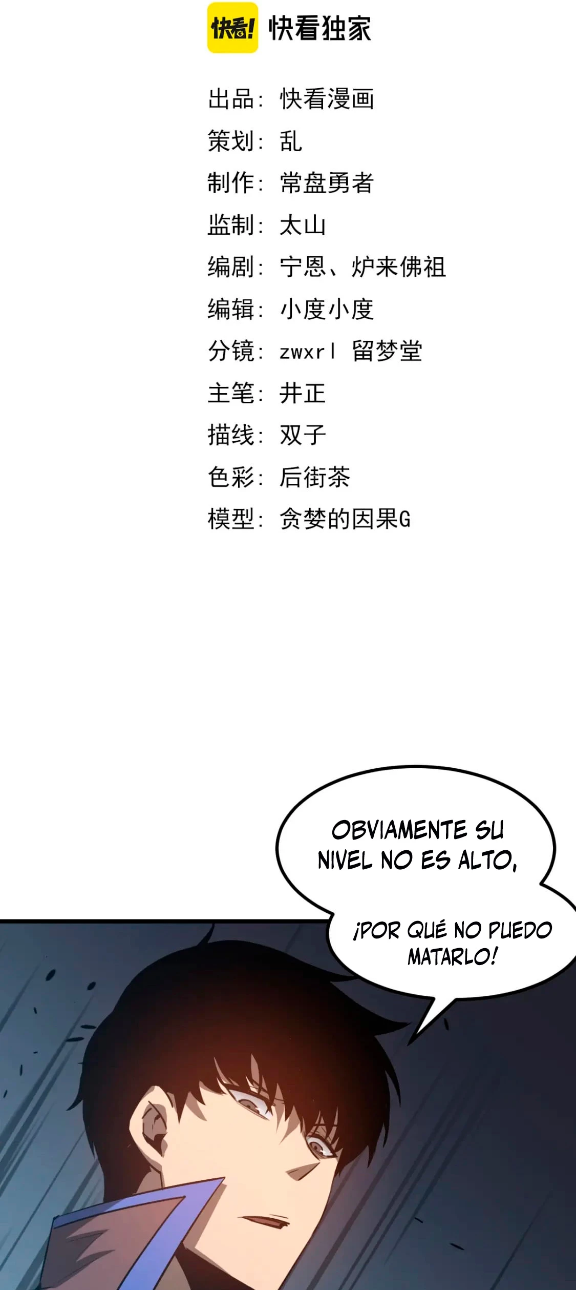  Super Evolución > Capitulo 87 > Page 21