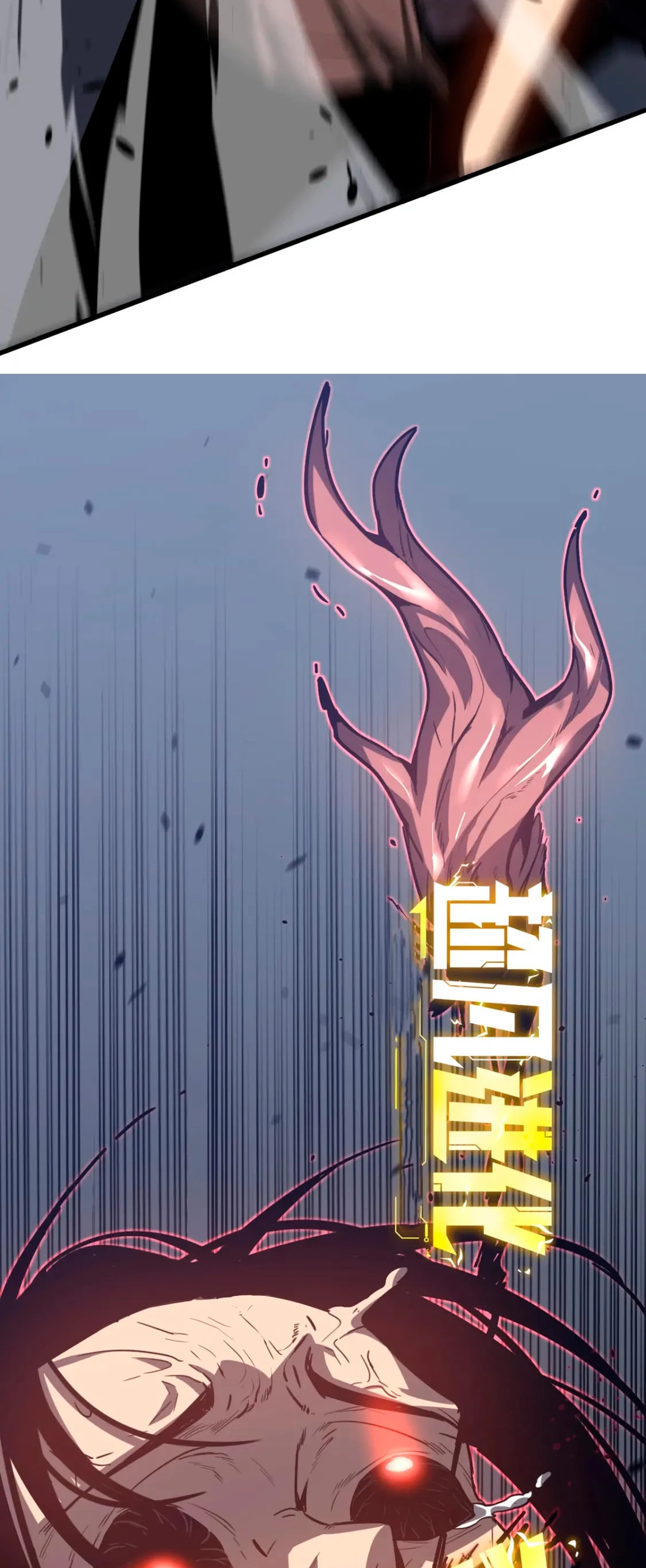  Super Evolución > Capitulo 87 > Page 81