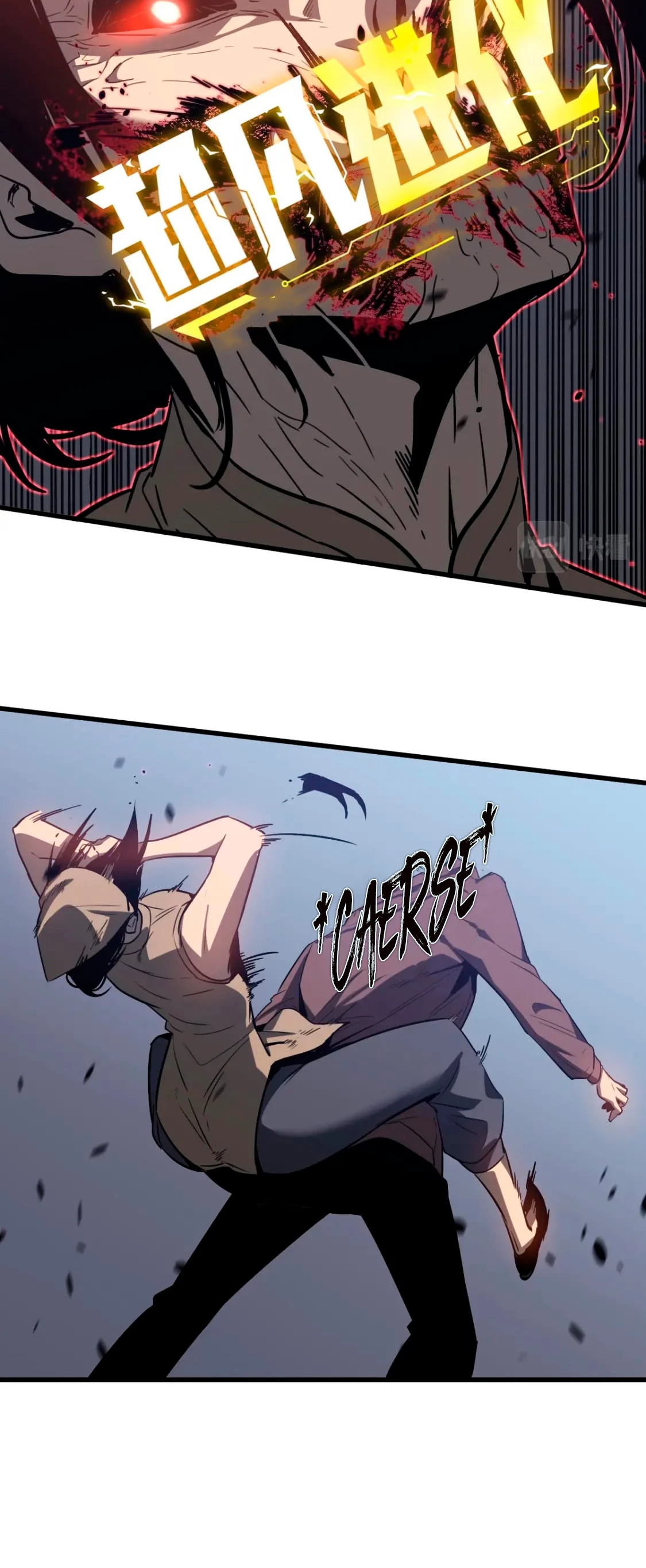  Super Evolución > Capitulo 87 > Page 91