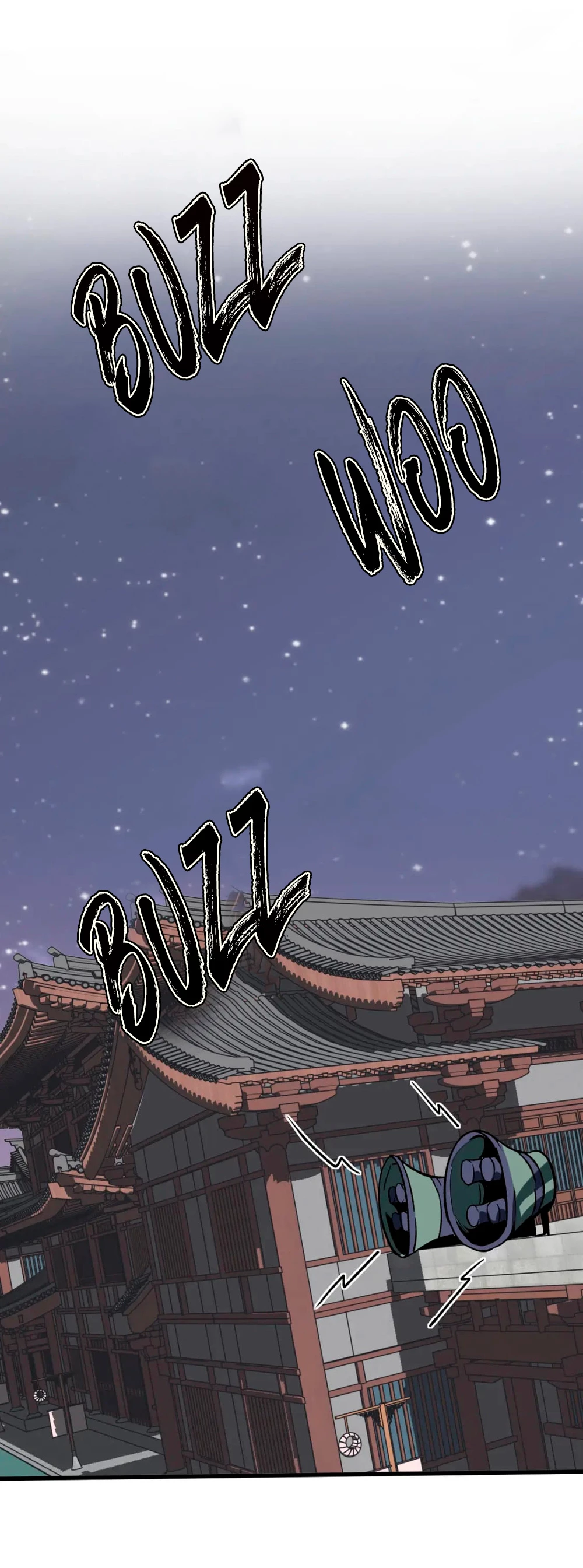  Super Evolución > Capitulo 88 > Page 31