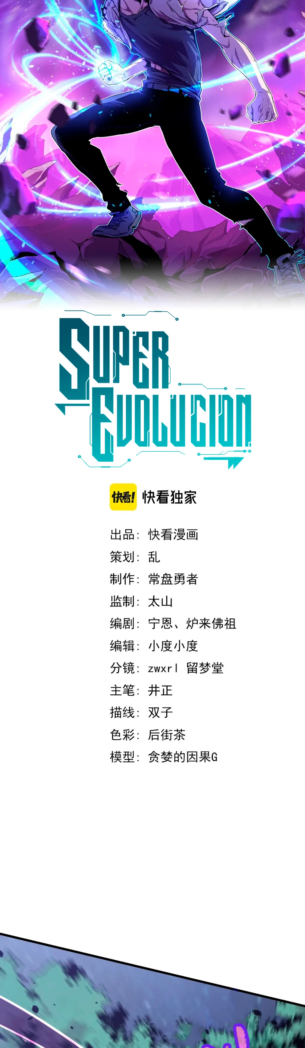  Super Evolución > Capitulo 72 > Page 41