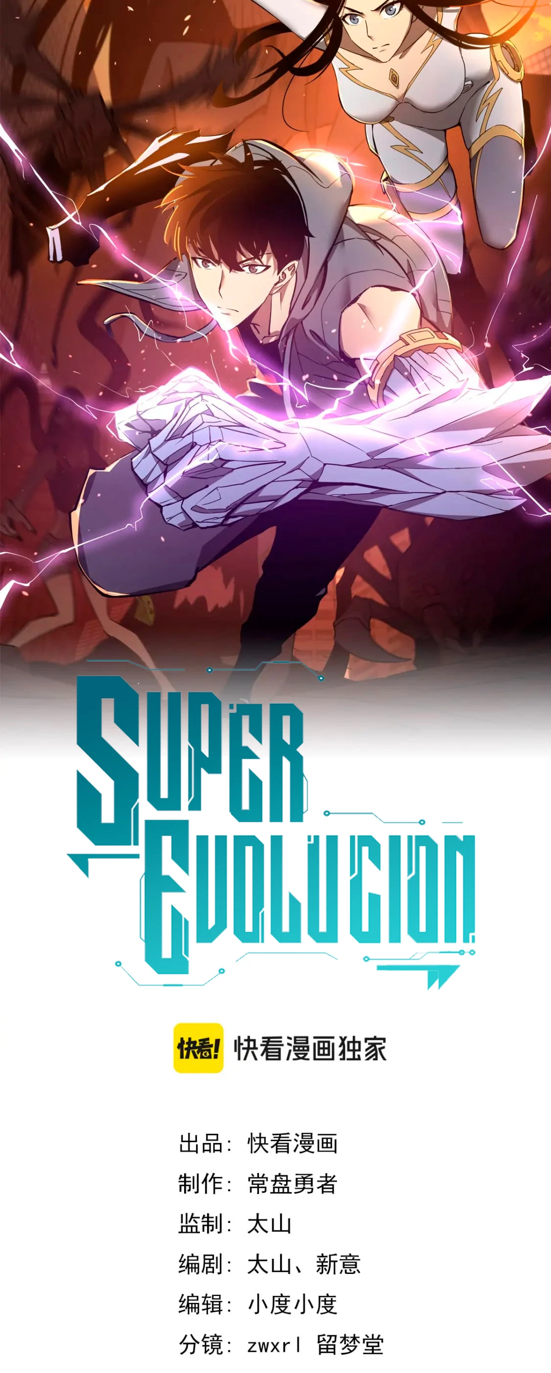  Super Evolución > Capitulo 122 > Page 41