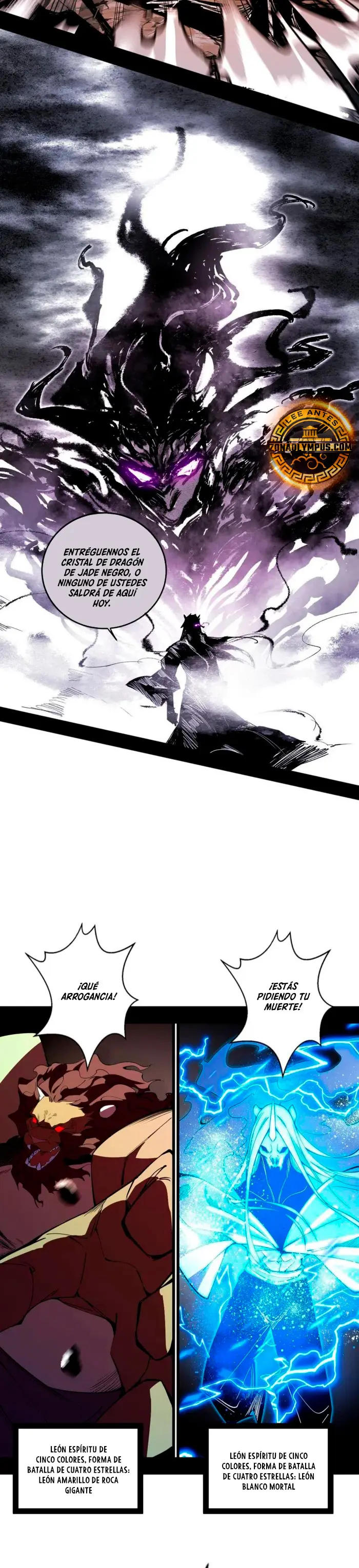 Soy un Dios Maligno > Capitulo 510 > Page 201