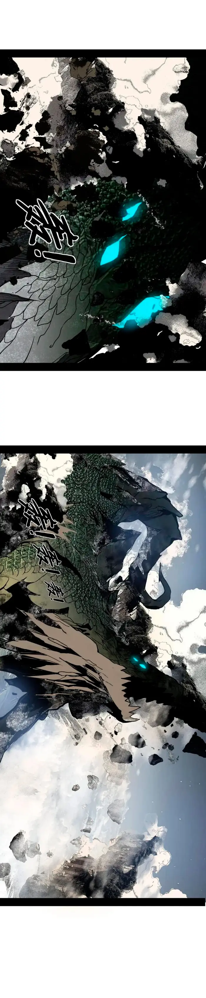 Soy un Dios Maligno > Capitulo 511 > Page 31