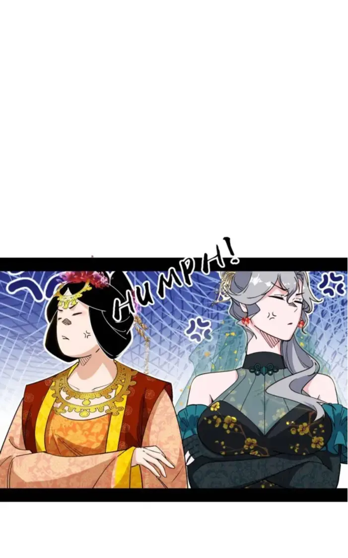 Soy un Dios Maligno > Capitulo 551 > Page 71