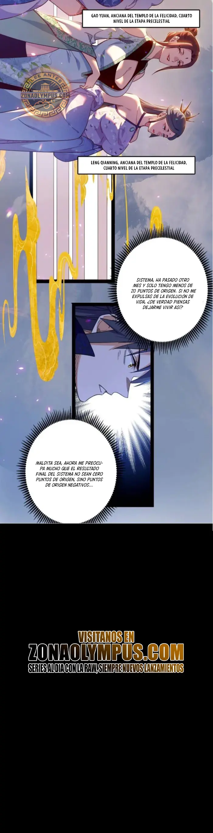 Soy un Dios Maligno > Capitulo 551 > Page 221