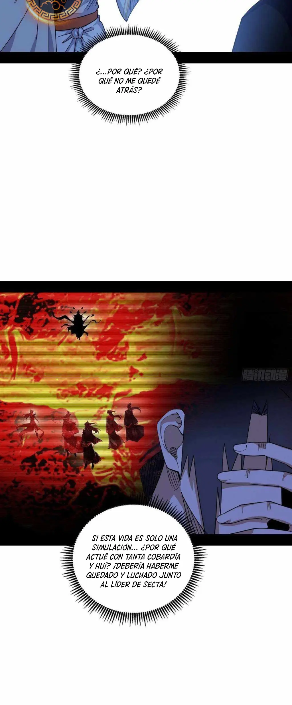 Soy un Dios Maligno > Capitulo 560 > Page 181