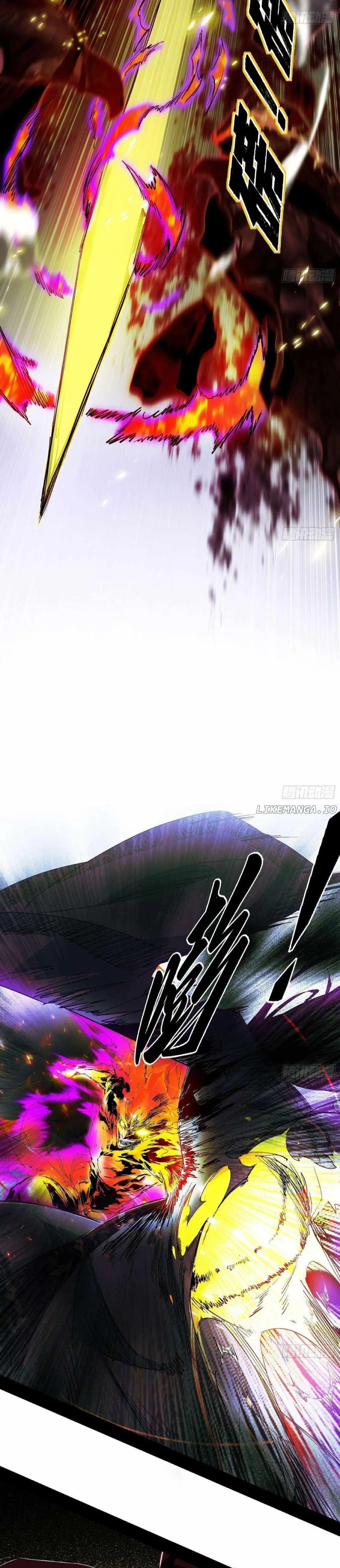 Soy un Dios Maligno > Capitulo 562 > Page 121