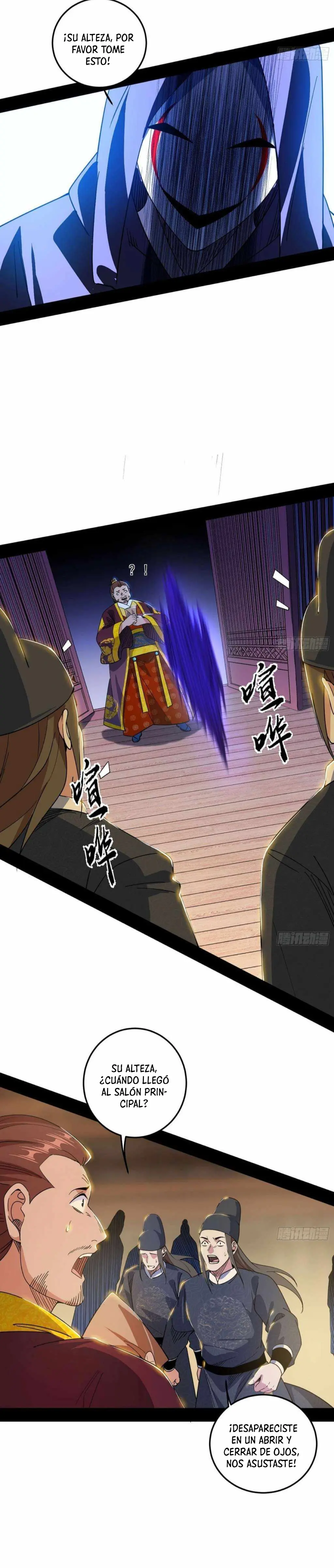 Soy un Dios Maligno > Capitulo 565 > Page 21