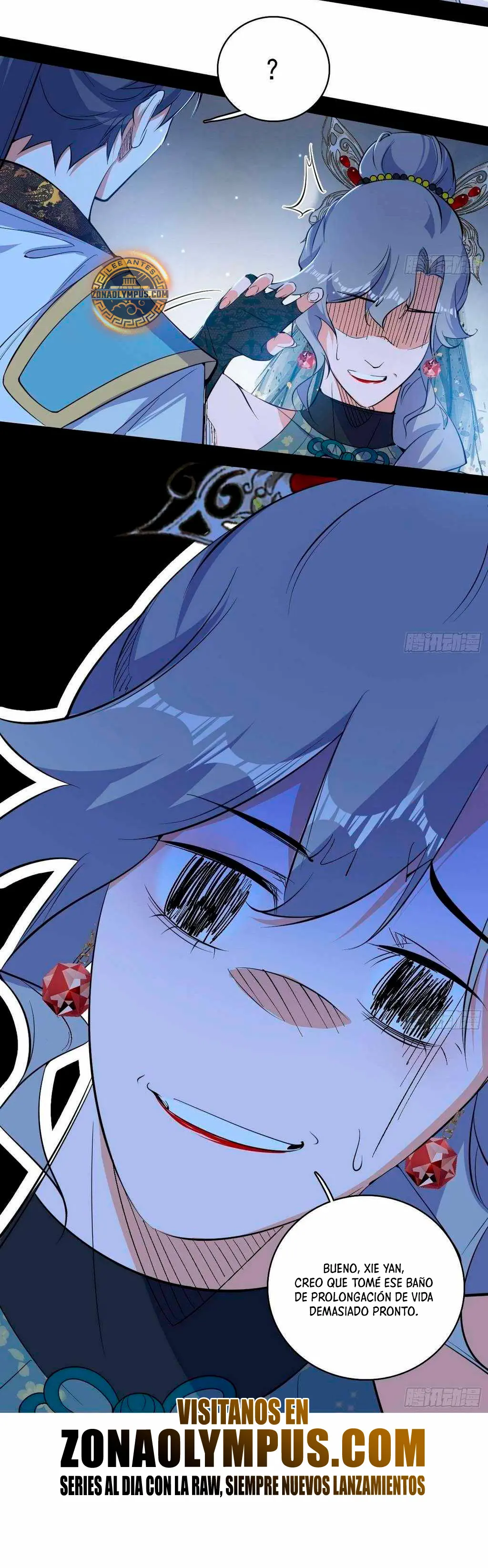 Soy un Dios Maligno > Capitulo 567 > Page 211