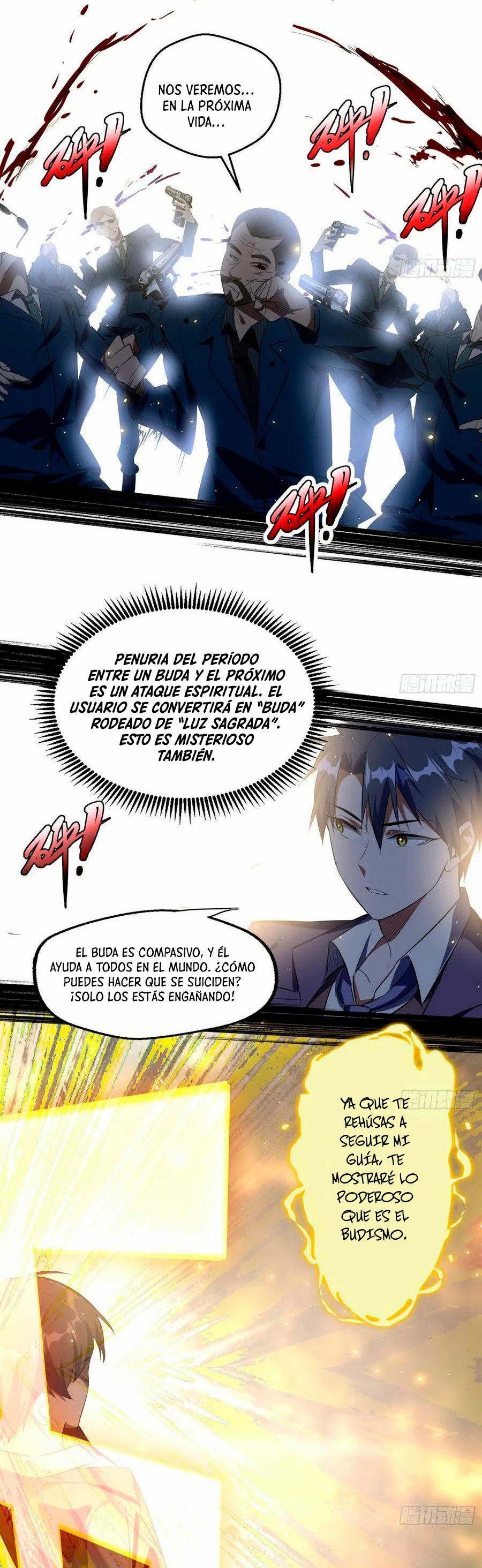 Soy un Dios Maligno > Capitulo 100 > Page 221