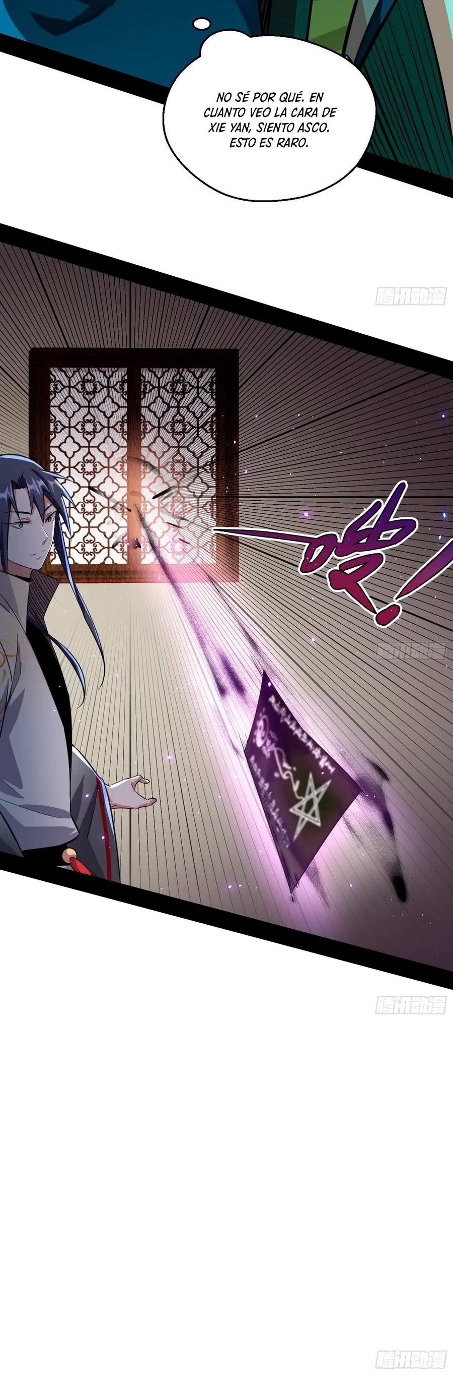 Soy un Dios Maligno > Capitulo 102 > Page 71