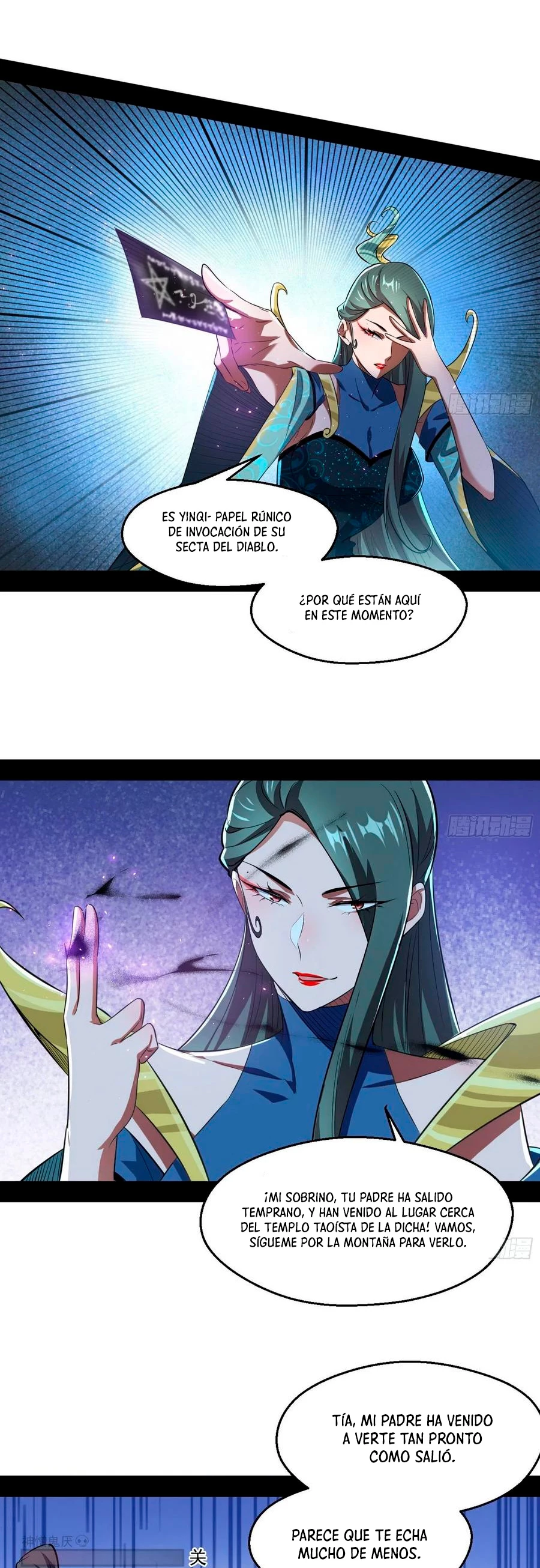 Soy un Dios Maligno > Capitulo 102 > Page 81