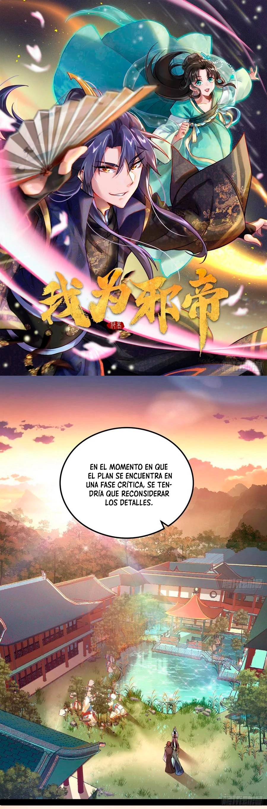 Soy un Dios Maligno > Capitulo 103 > Page 21