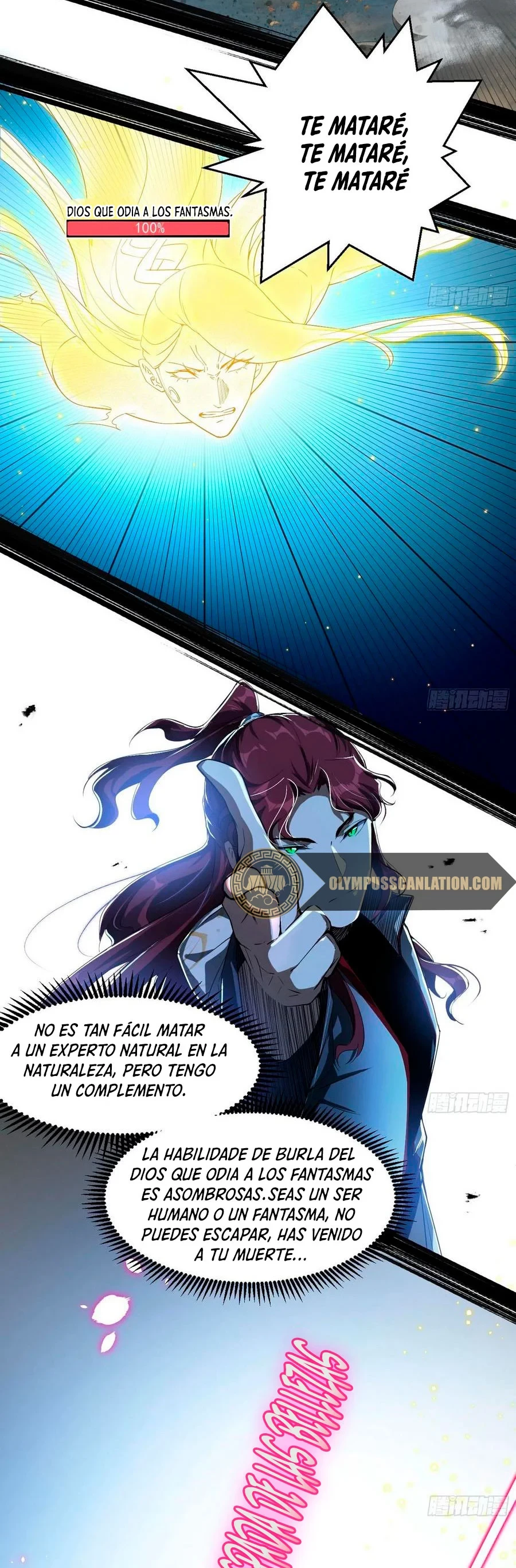 Soy un Dios Maligno > Capitulo 104 > Page 291