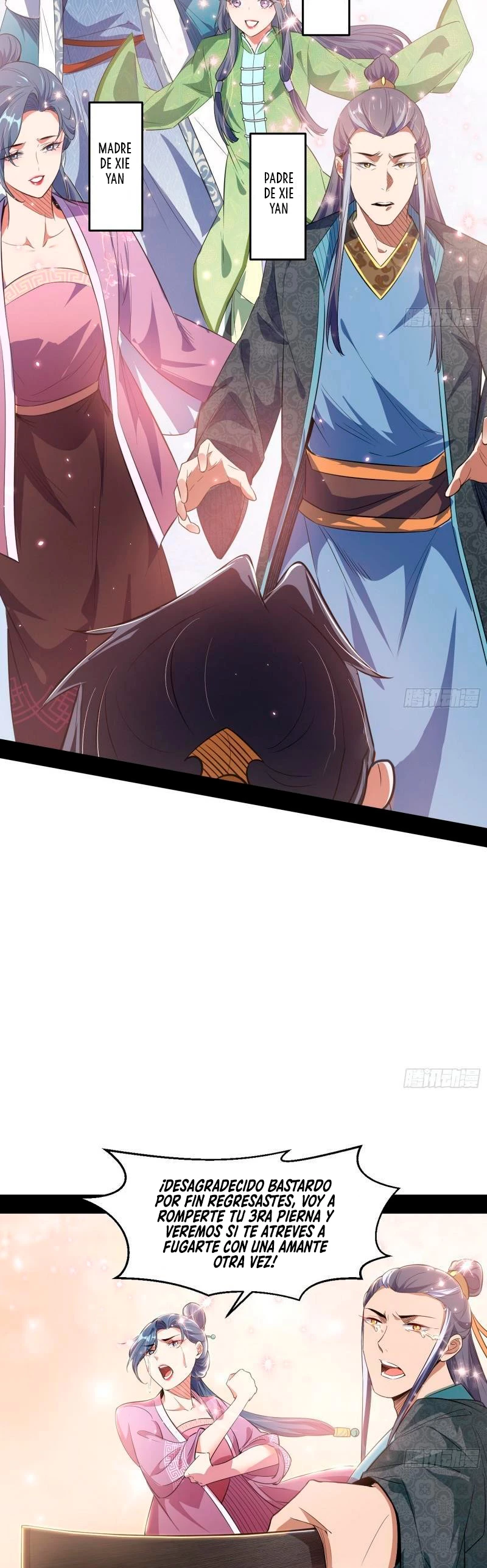 Soy un Dios Maligno > Capitulo 108 > Page 251