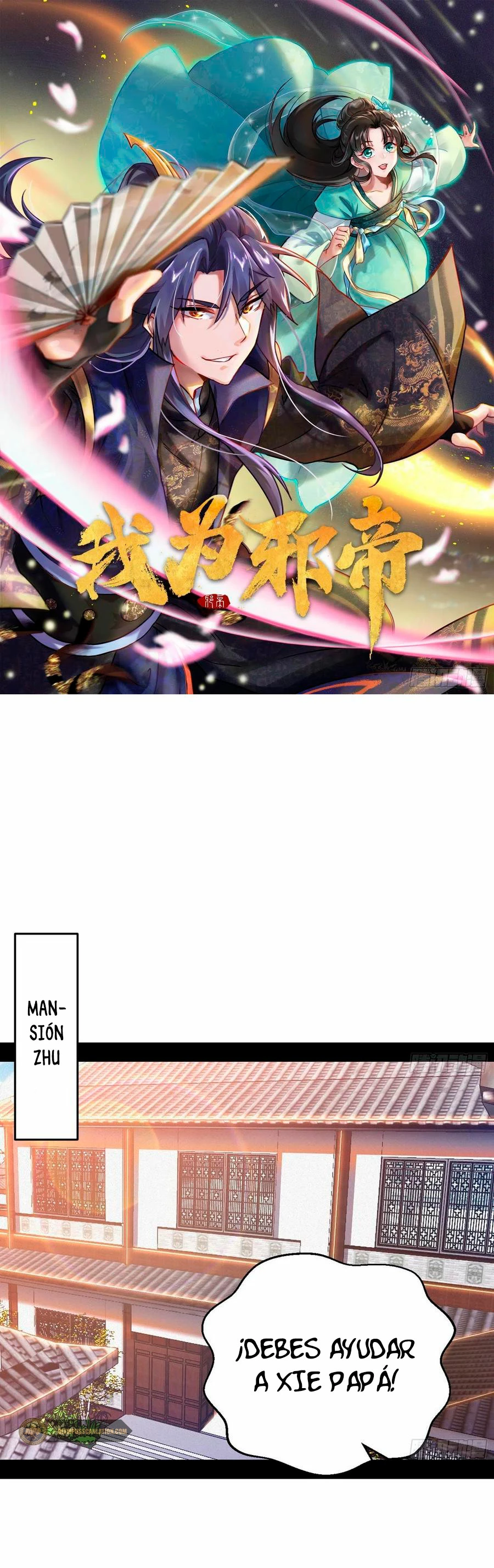 Soy un Dios Maligno > Capitulo 110 > Page 21