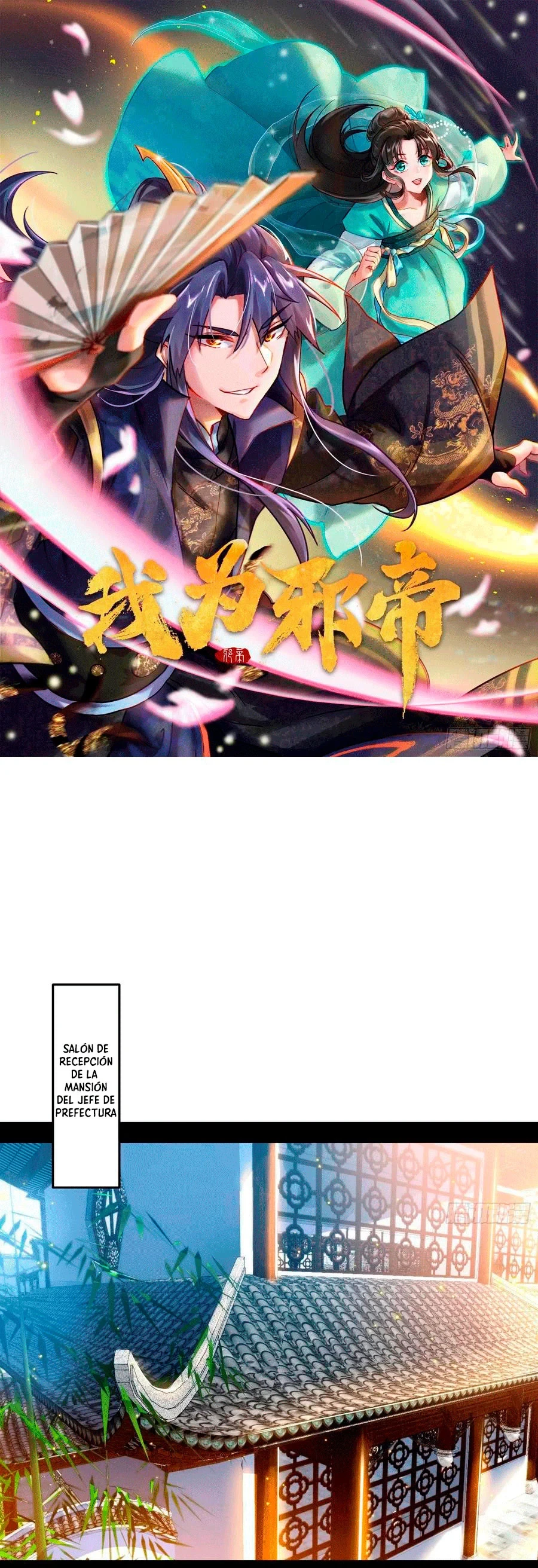 Soy un Dios Maligno > Capitulo 111 > Page 21