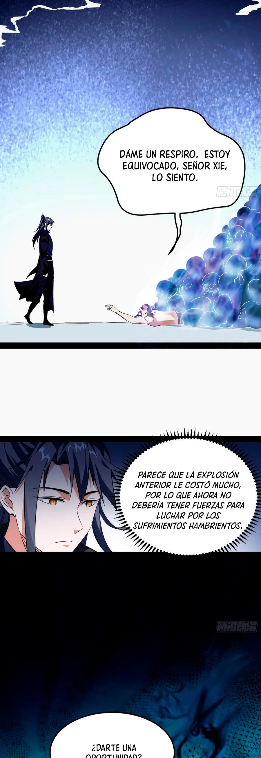 Soy un Dios Maligno > Capitulo 112 > Page 251