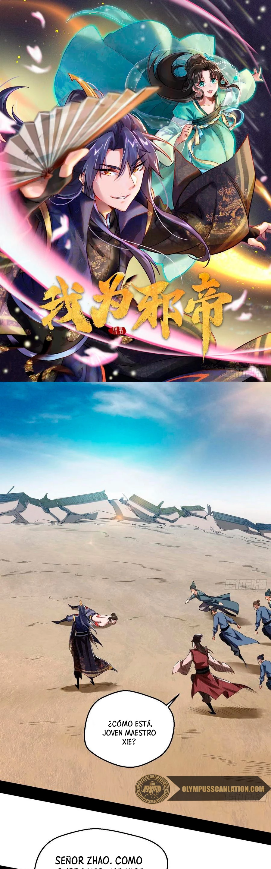 Soy un Dios Maligno > Capitulo 113 > Page 21