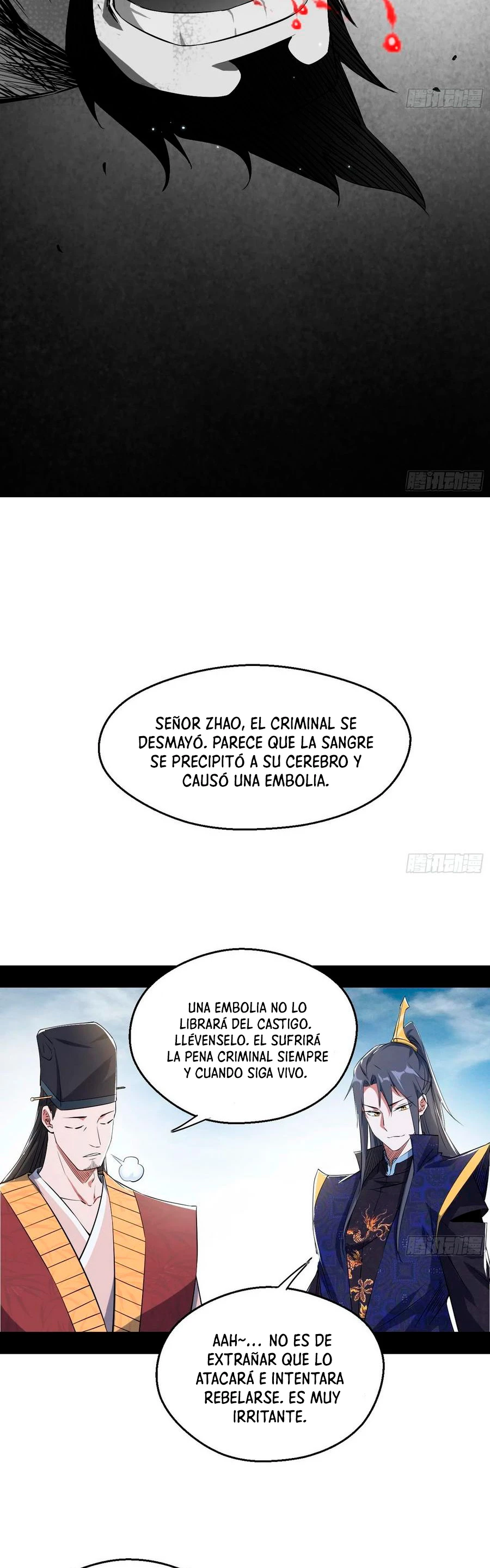 Soy un Dios Maligno > Capitulo 113 > Page 71