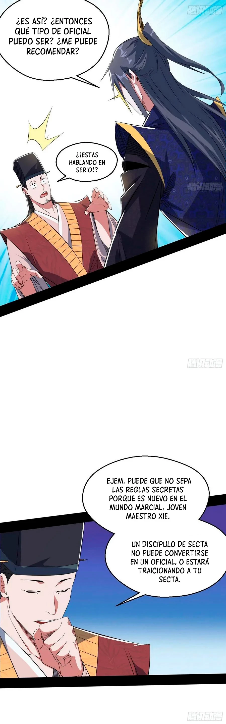 Soy un Dios Maligno > Capitulo 113 > Page 91