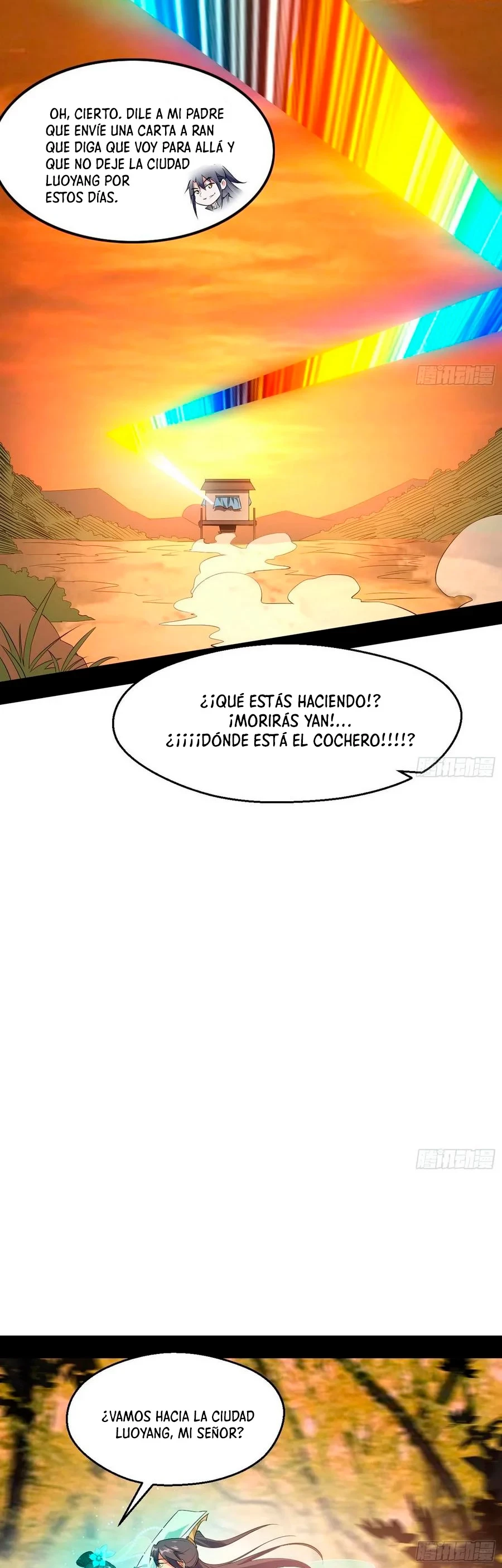 Soy un Dios Maligno > Capitulo 113 > Page 251