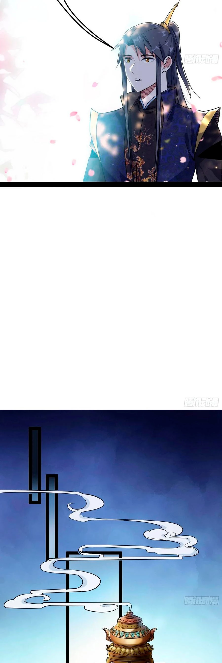 Soy un Dios Maligno > Capitulo 114 > Page 101