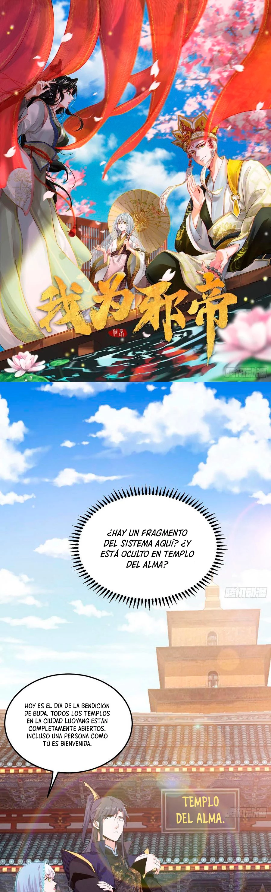 Soy un Dios Maligno > Capitulo 115 > Page 21