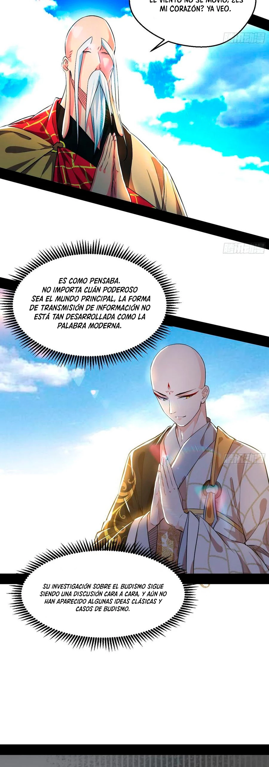 Soy un Dios Maligno > Capitulo 116 > Page 61
