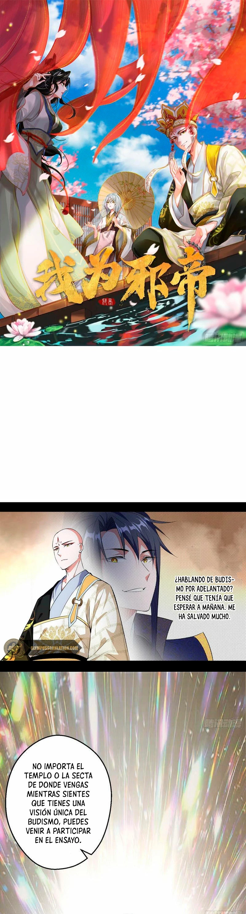 Soy un Dios Maligno > Capitulo 117 > Page 21