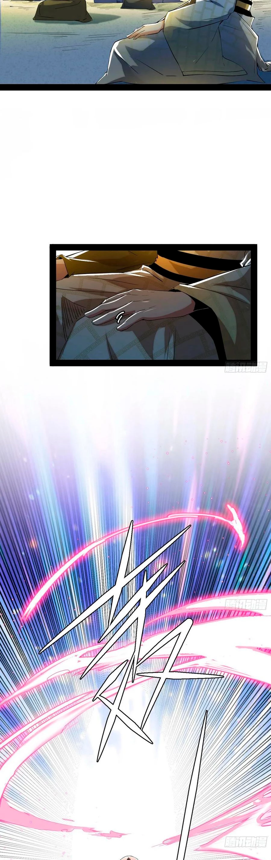 Soy un Dios Maligno > Capitulo 118 > Page 381