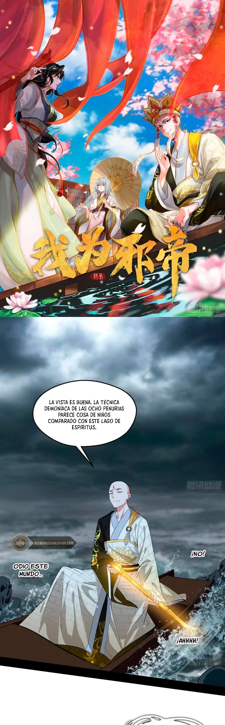 Soy un Dios Maligno > Capitulo 120 > Page 21