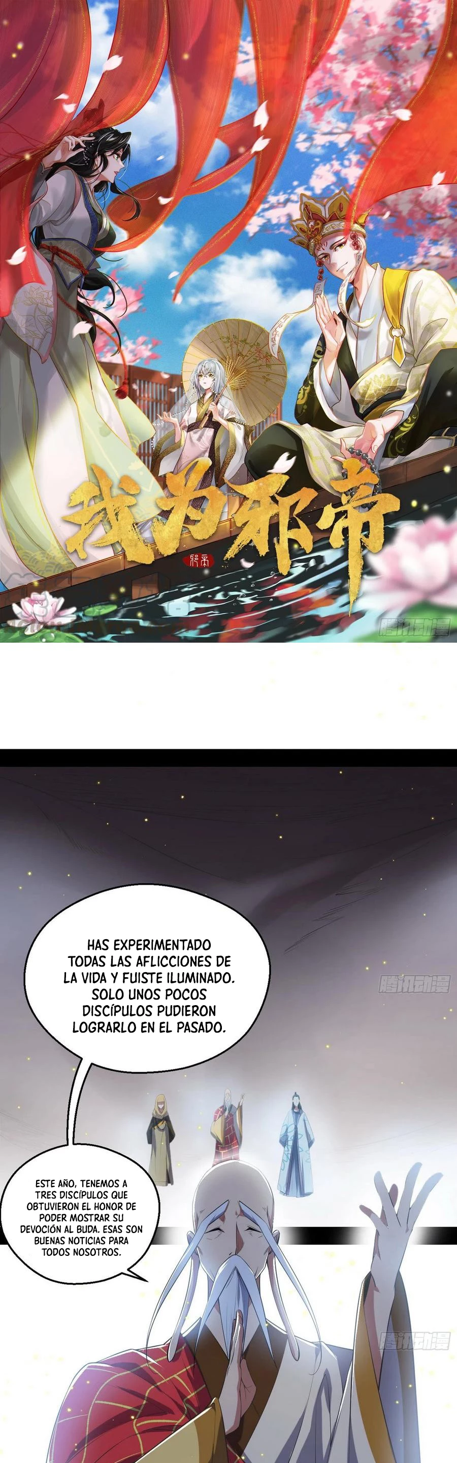 Soy un Dios Maligno > Capitulo 122 > Page 21