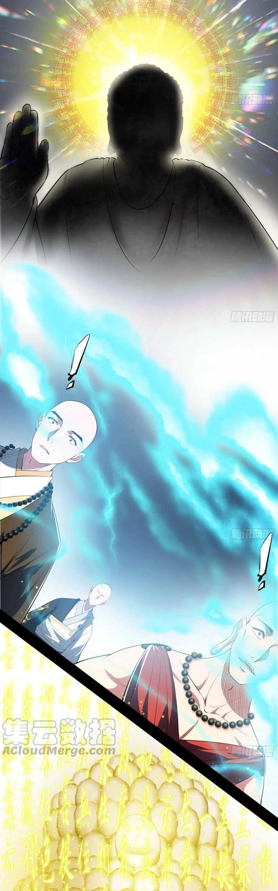 Soy un Dios Maligno > Capitulo 122 > Page 51