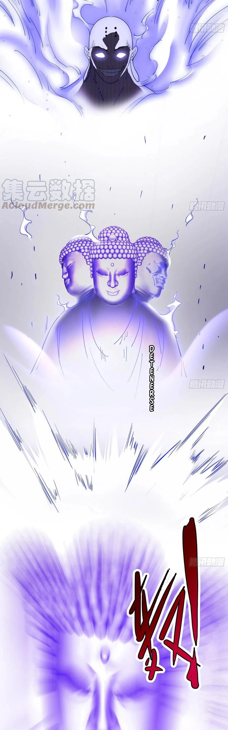 Soy un Dios Maligno > Capitulo 122 > Page 81