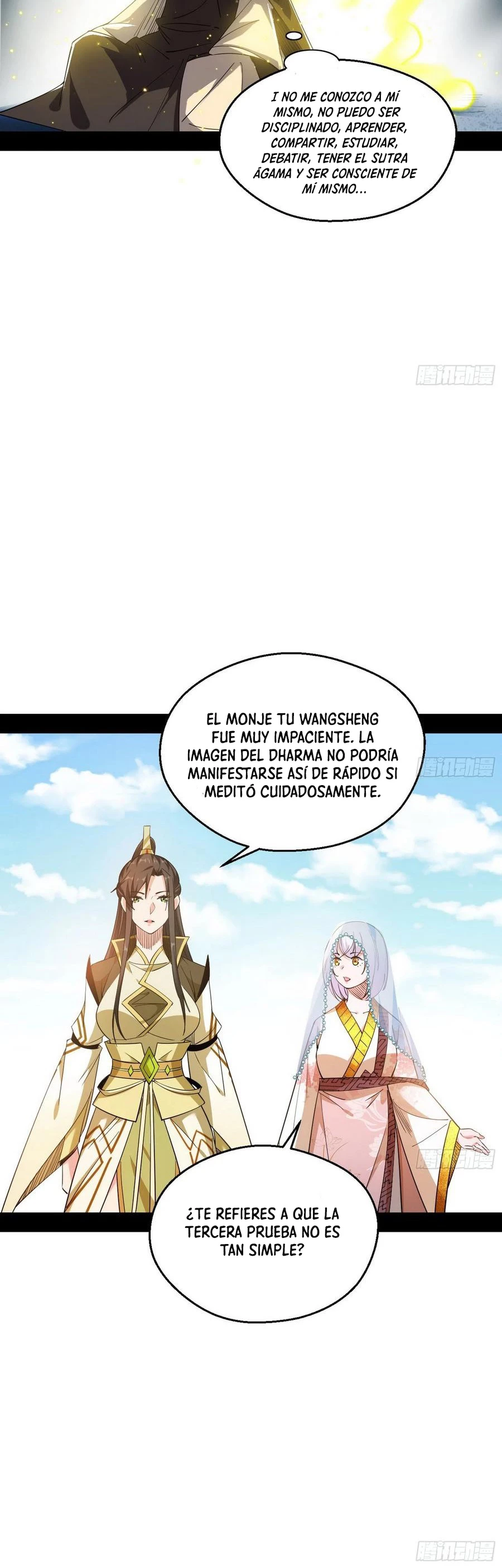 Soy un Dios Maligno > Capitulo 122 > Page 131