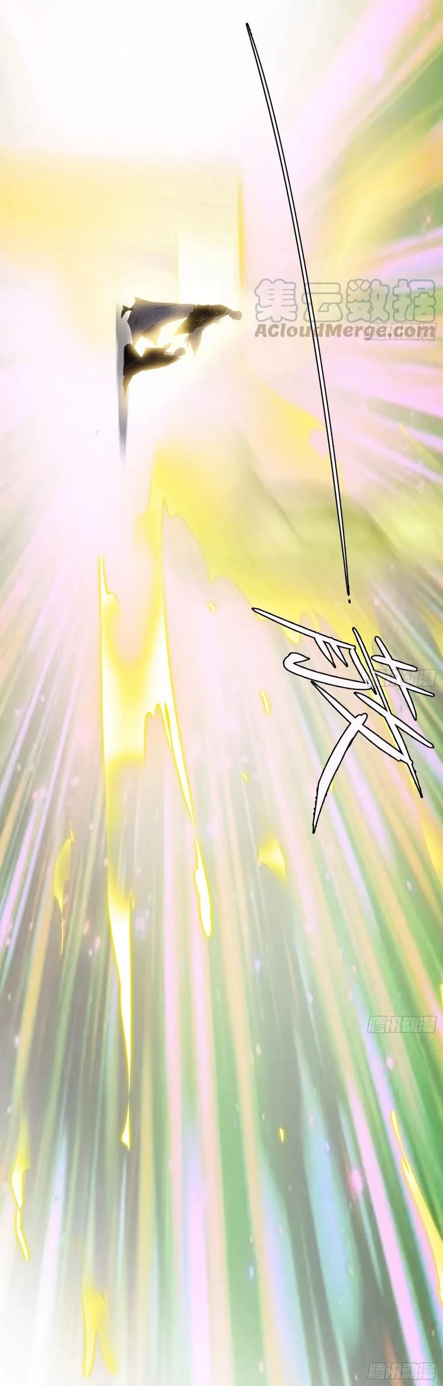 Soy un Dios Maligno > Capitulo 122 > Page 241