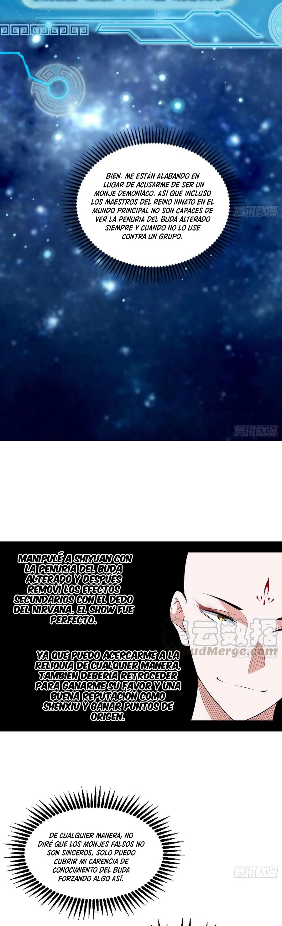 Soy un Dios Maligno > Capitulo 122 > Page 331