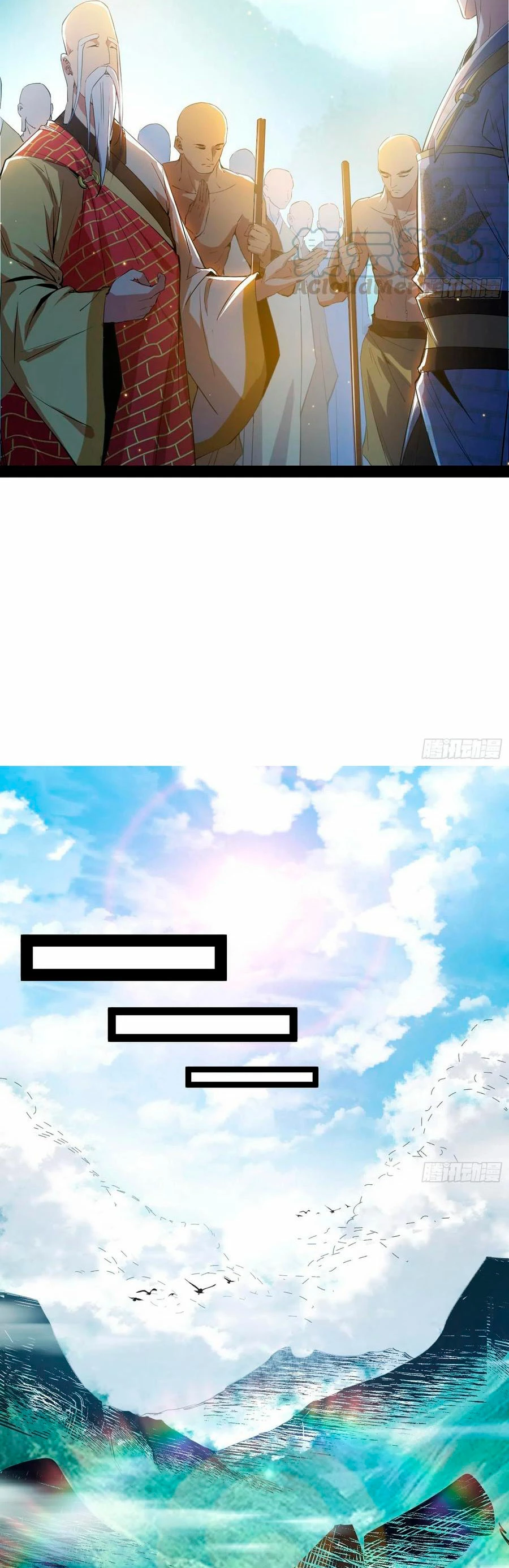 Soy un Dios Maligno > Capitulo 123 > Page 161