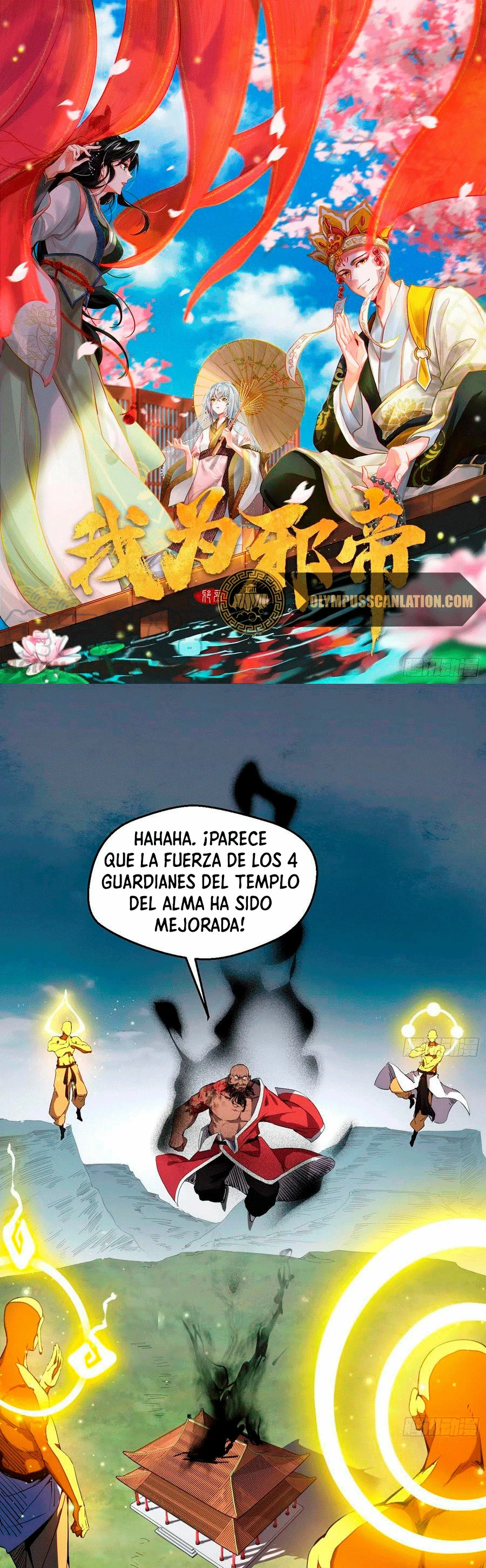 Soy un Dios Maligno > Capitulo 124 > Page 21