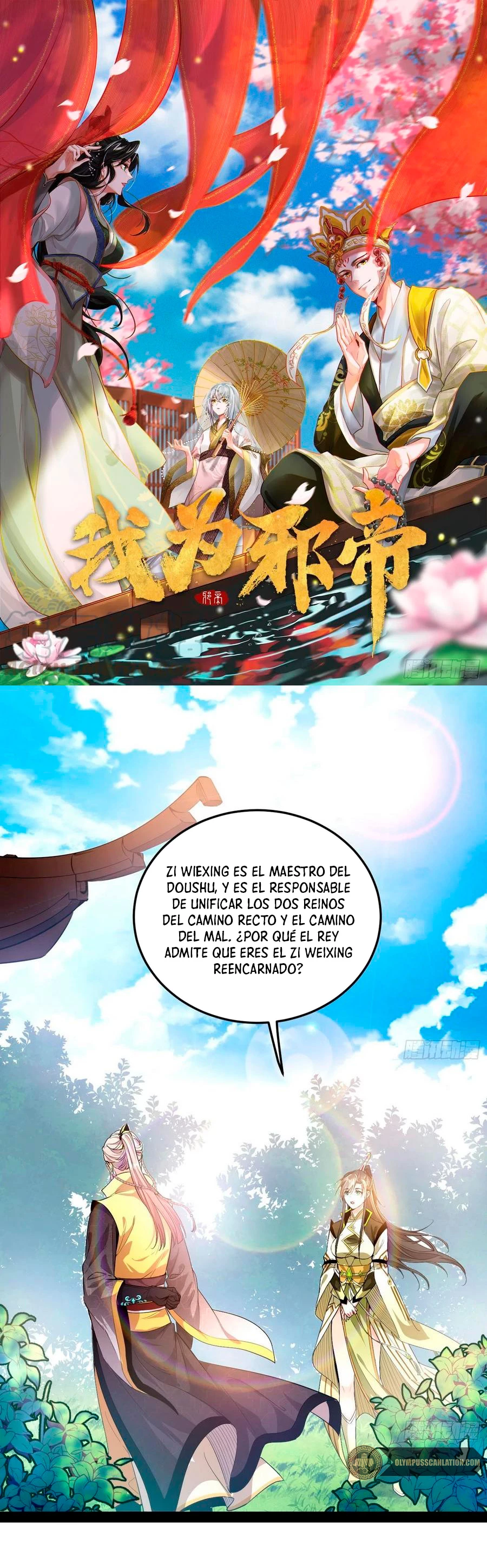 Soy un Dios Maligno > Capitulo 125 > Page 21