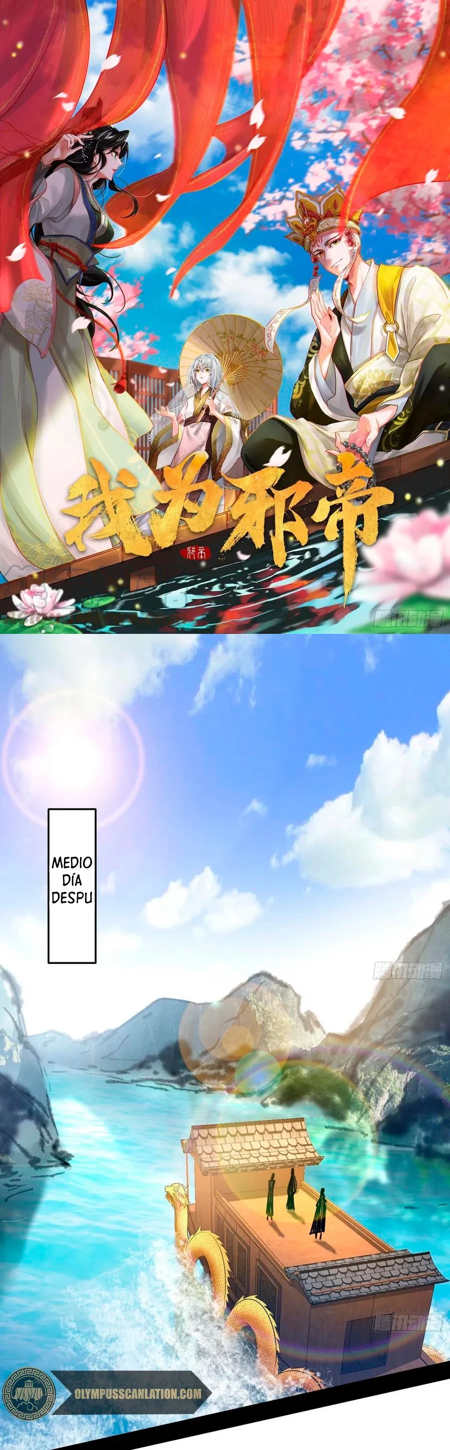 Soy un Dios Maligno > Capitulo 126 > Page 21