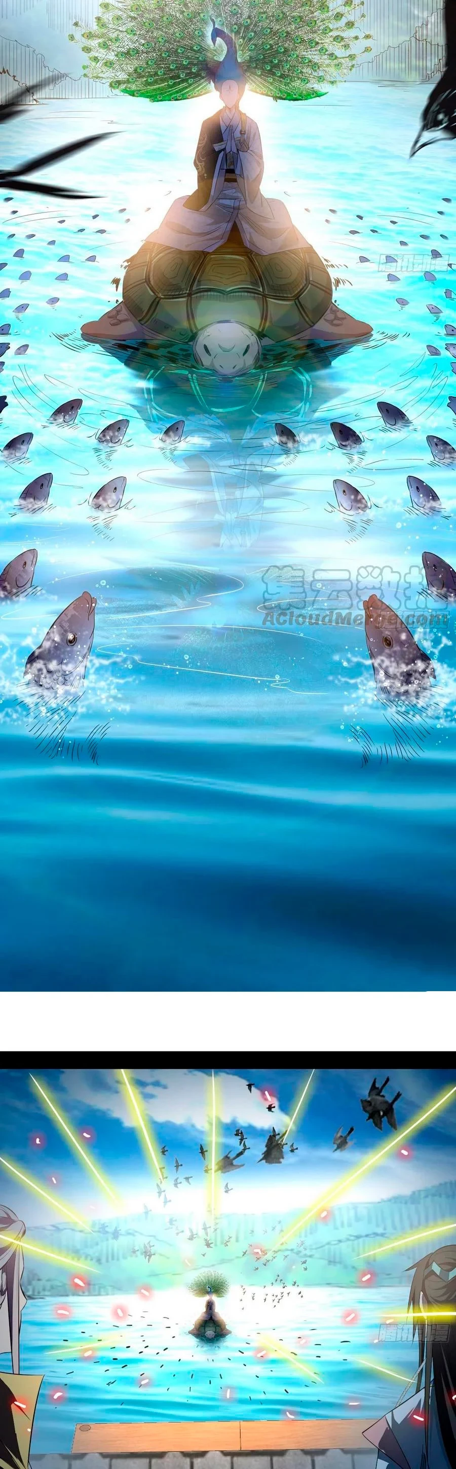 Soy un Dios Maligno > Capitulo 126 > Page 101