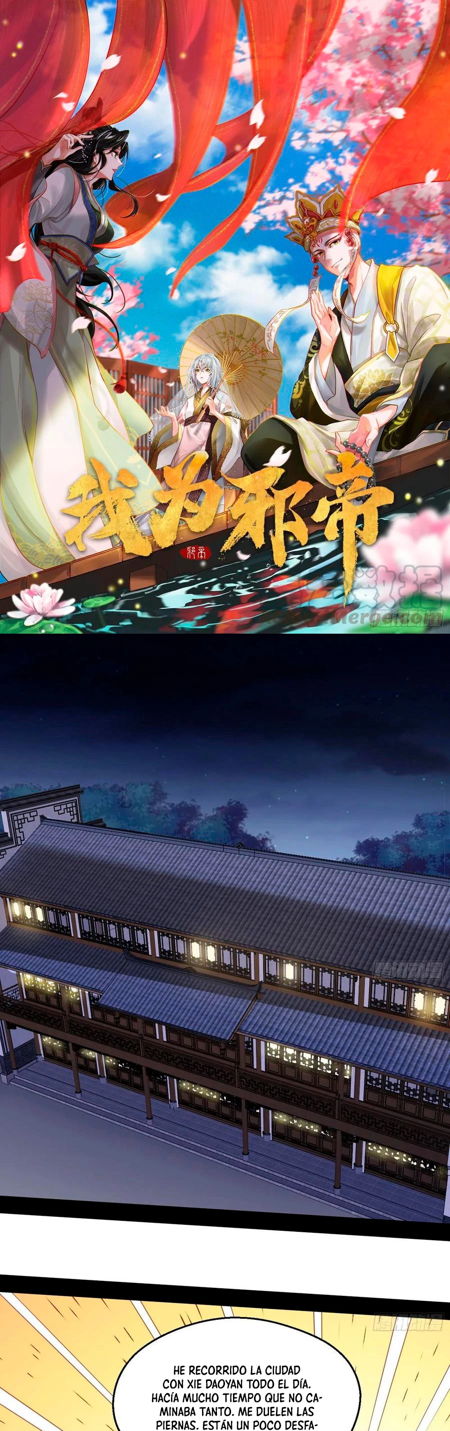 Soy un Dios Maligno > Capitulo 129 > Page 21