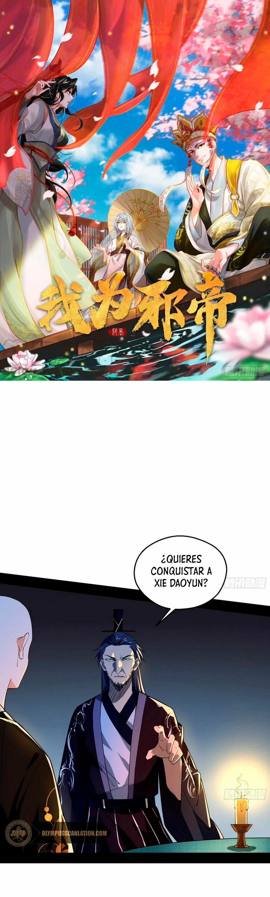 Soy un Dios Maligno > Capitulo 131 > Page 21