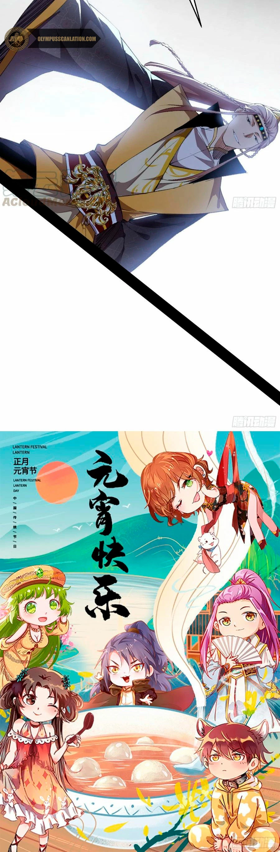 Soy un Dios Maligno > Capitulo 131 > Page 341